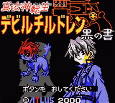 Cover Shin Megami Tensei Devil Children - Kuro no Shou for Game Boy Color